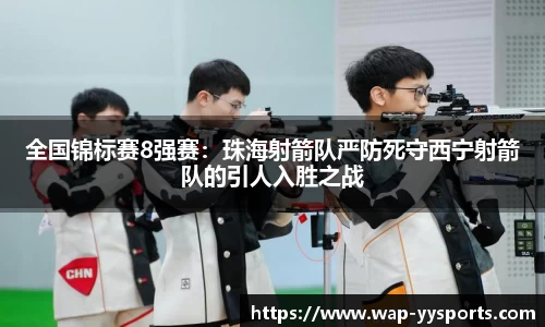 yy易游体育官网