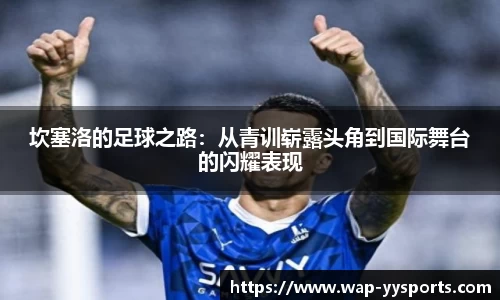 yy易游体育