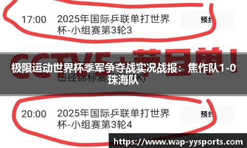 yy易游体育平台