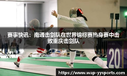 yy易游体育平台