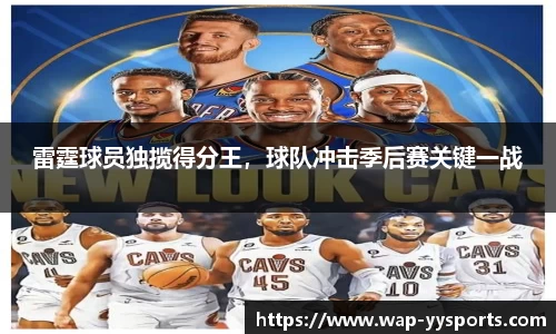 yy易游体育平台