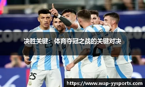 yy易游体育官网