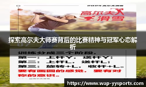yy易游体育