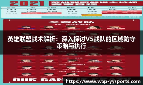 yy易游体育