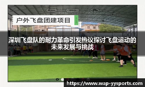 yy易游体育官方网站