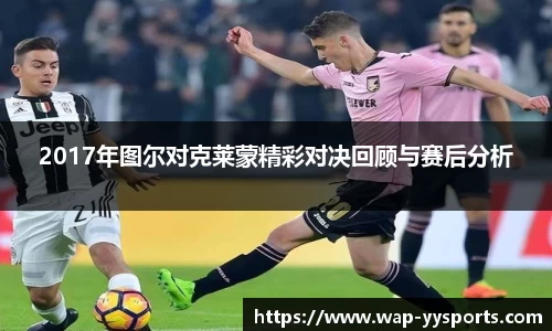 yy易游体育官方网站